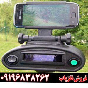 ردیاب بیونیک ایکس 4