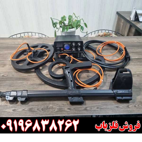 فلزیاب نقطه زن پالسی شارک