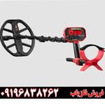 فلزیاب نقطه زن ونکویش 540