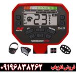 فلزیاب نقطه زن ونکویش 540