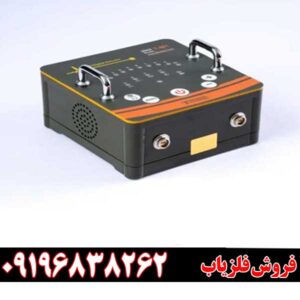 فلزیاب نقطه زن تی ام 1