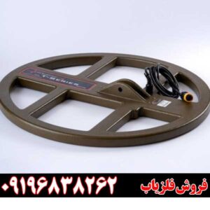 فلزیاب نقطه زن تی ام 1