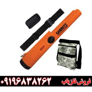 پین پوینتر گرت پرو