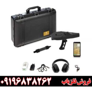 اسکنر دلتا رنجر پروفشنال
