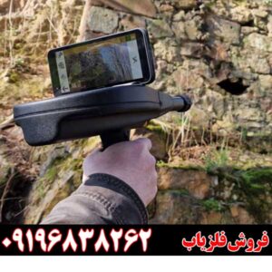 اسکنر دلتا رنجر پروفشنال