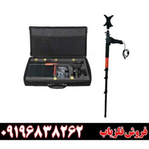 فلزیاب تصویری گریت فور اس