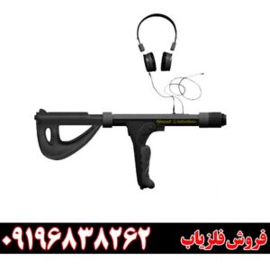 فلزیاب تصویری گریت فور اس