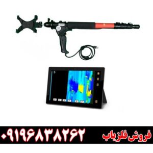 فلزیاب تصویری گریت فور اس