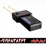 ردیاب اس تی 3000