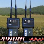 ردیاب اس تی 3000