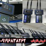 ردیاب اس تی 3000