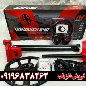 مقایسه فلزیاب ونکویش 540 پرو با سایر مدل‌های ونکویش – کدام بهتر است؟