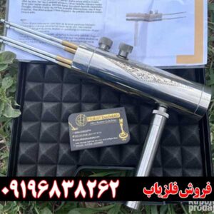 ردیاب هاکان 15