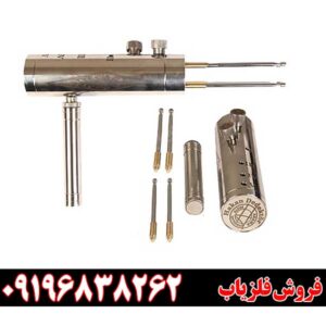 ردیاب هاکان 15