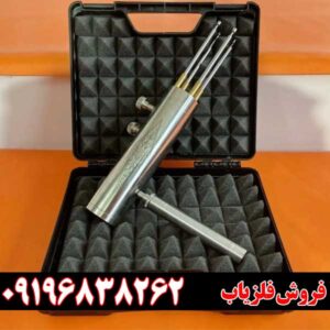 ردیاب هاکان 15