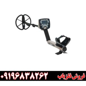 فلزیاب بوقی سافاری