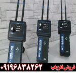 اسکنر ST-3000