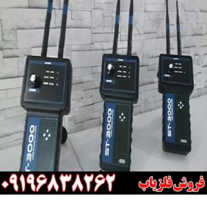 اسکنر ST-3000