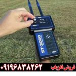 اسکنر ST-3000