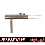 ردیاب هاکان ۱۵