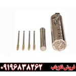 ردیاب هاکان ۱۵