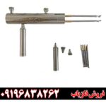 ردیاب هاکان ۱۵