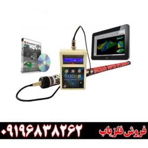 فلزیاب سوپر سنسور