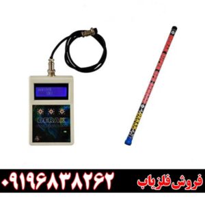 فلزیاب سوپر سنسور