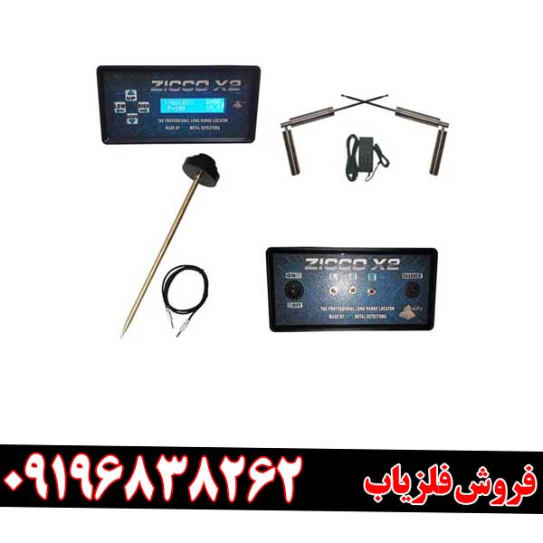 شعاع زن زیکو
