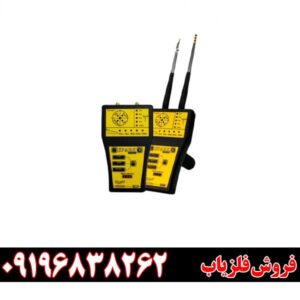 ردیاب شعاع زن اسپارک