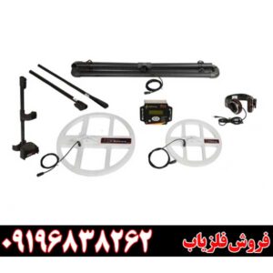 فلزیاب تی 5