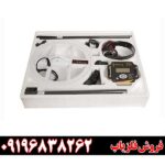 فلزیاب تی 5
