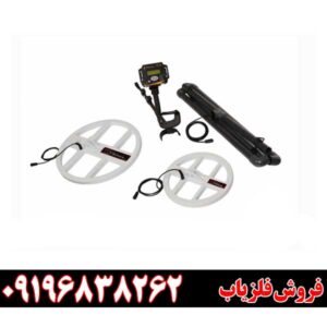 فلزیاب تی 5