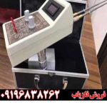 ردیاب لوکاتورز ایکس ۶