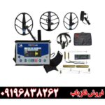 فلزیاب ویا گلد A9