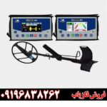 فلزیاب ویا گلد A9