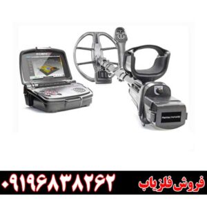 فلزیاب اینونیو