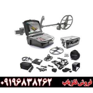 فلزیاب اینونیو