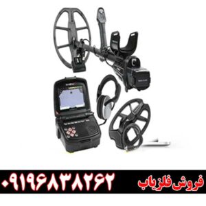فلزیاب اینونیو