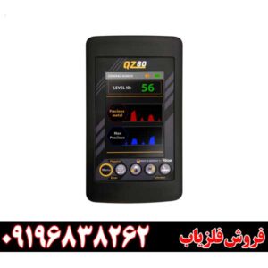 QZ 80