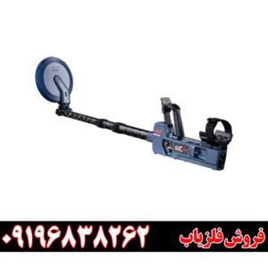 فلزیاب بوقی SDC 23000