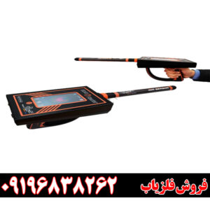 ردیاب یونی گولد رادار