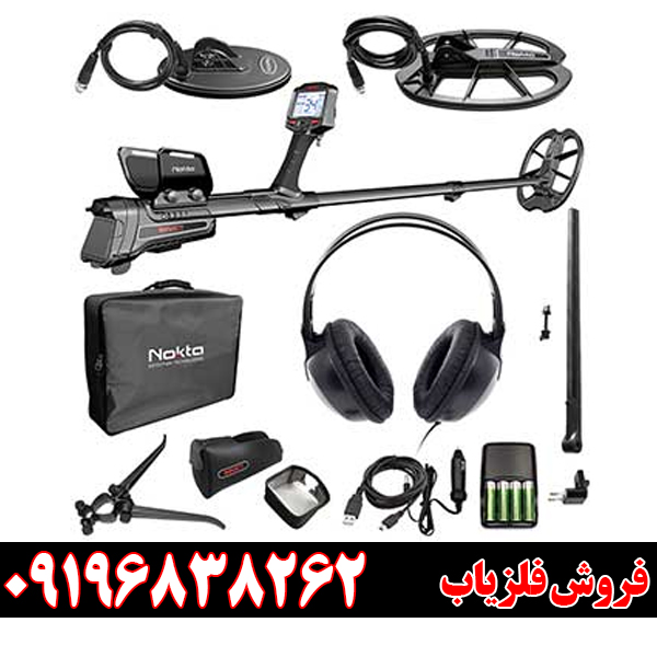 Impact Pro