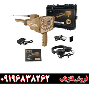 ردیاب آمریکایی GOLD STEP گلد استپ