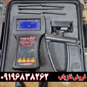 تام ایکس 80
