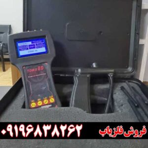 تام ایکس 80