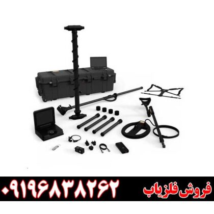 فلزیاب ای ایکس پی 5500