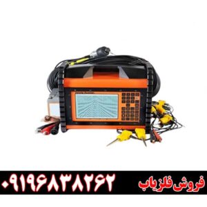 فلزیاب زالوتا روسیه