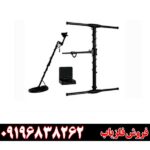 فلزیاب ای ایکس پی 5500