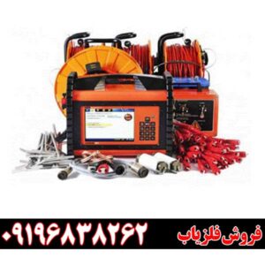 فلزیاب زالوتا روسیه